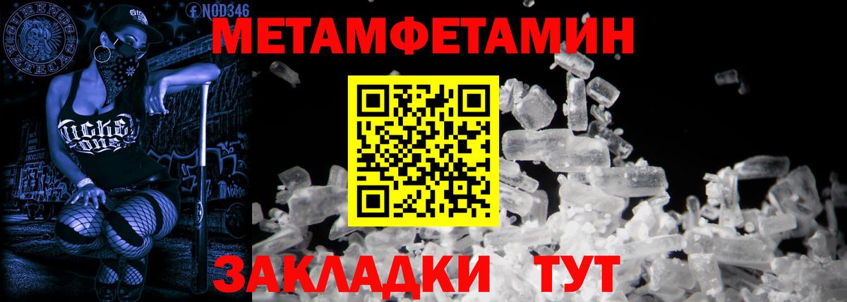 Amphetamine  Amphetamine VHQ  Вход с VPN  Ухта 