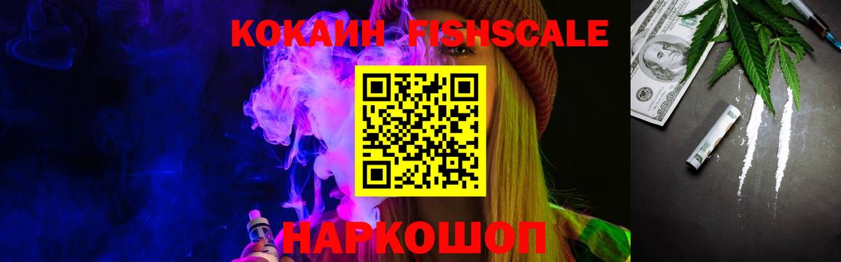 Кокаин Колумбийский Ухта