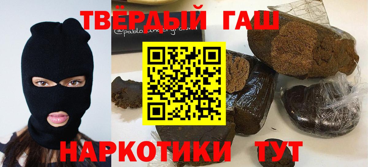 ГАШ Ice-O-Lator Ухта