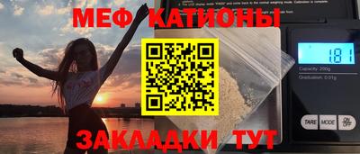 скорость Краснокаменск