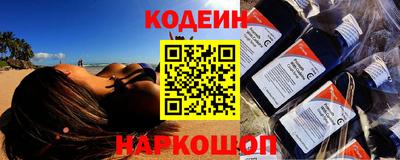 шишки Краснознаменск