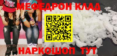 шишки Краснознаменск