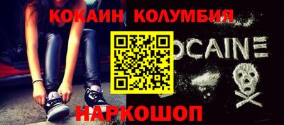шишки Краснознаменск