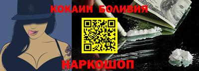 шишки Краснознаменск