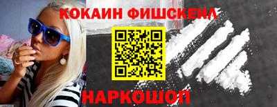 шишки Краснознаменск