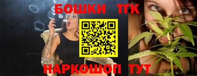 шишки Краснознаменск
