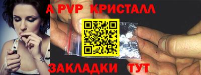 шишки Краснознаменск