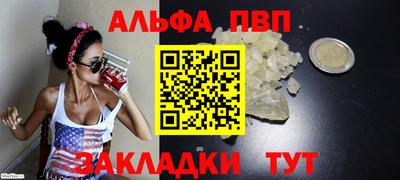 шишки Краснознаменск