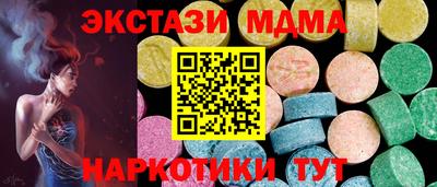 шишки Краснознаменск