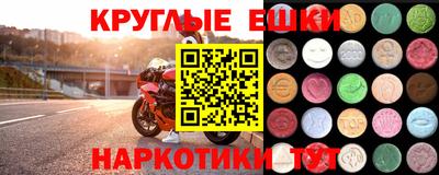 дмт Краснодар