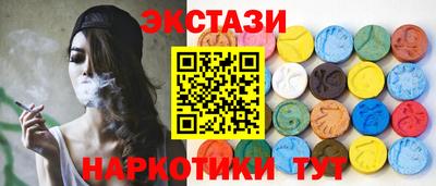 шишки Краснознаменск