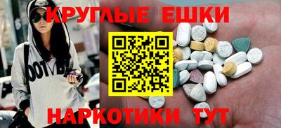 дмт Краснодар