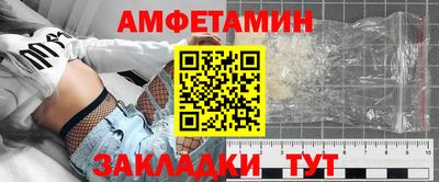 дмт Краснодар