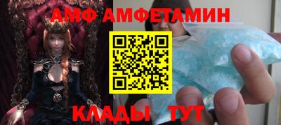 дмт Краснодар