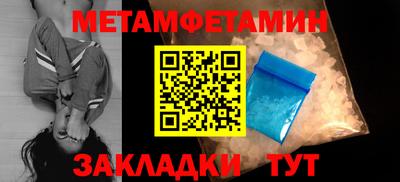 шишки Краснознаменск