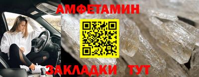 шишки Краснознаменск