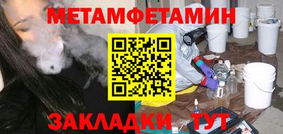 дмт Краснодар