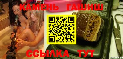 шишки Краснознаменск