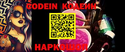 шишки Краснознаменск