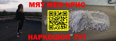 скорость Краснокаменск
