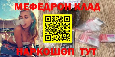 скорость Краснокаменск