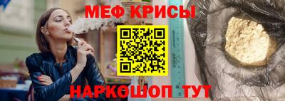 скорость Краснокаменск