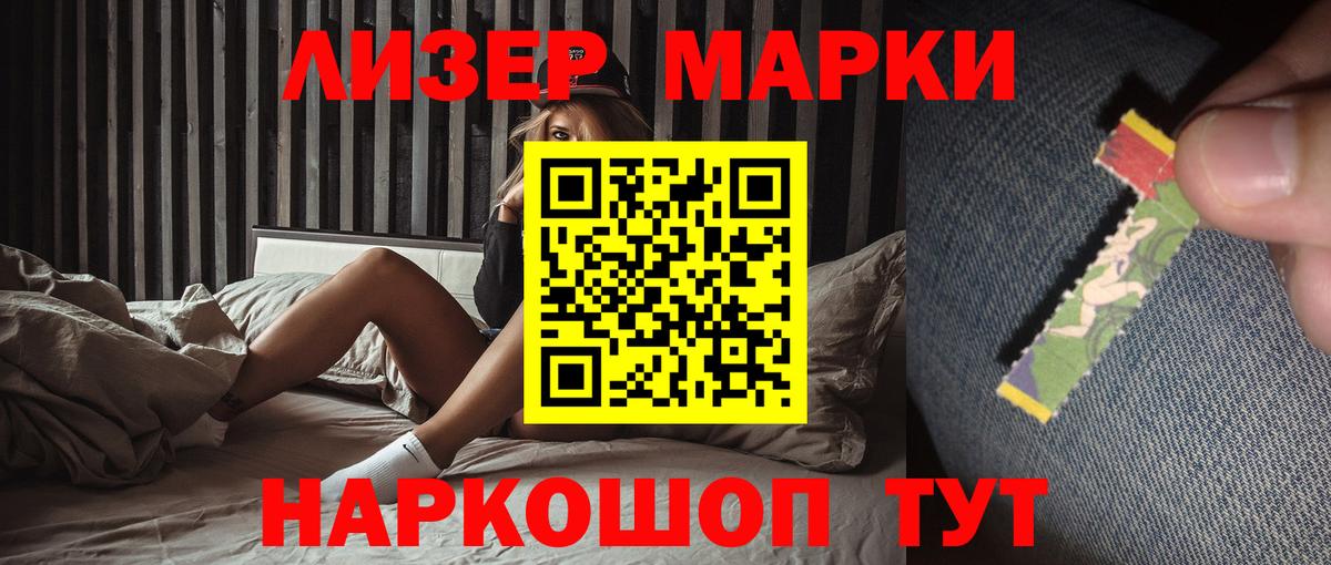 Ухта  LSD-25 экстази кислота  Вход с VPN  ЛСД экстази ecstasy 