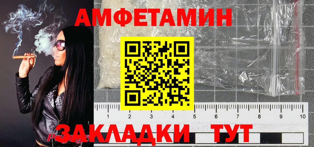 МЕТАМФЕТАМИН винт Ухта