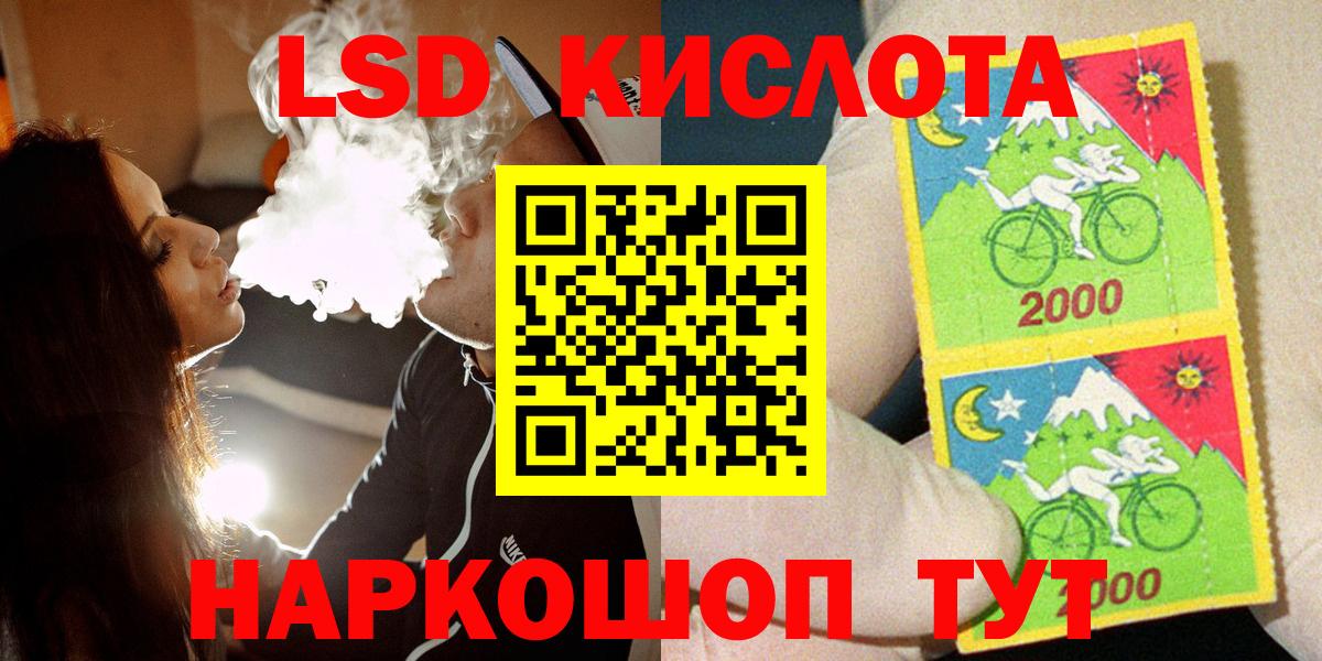 Марки 25I-NBOMe  Марки 25I-NBOMe 1,8мг  Вход с VPN  Ухта  Марки 25I-NBOMe 1,8мг 