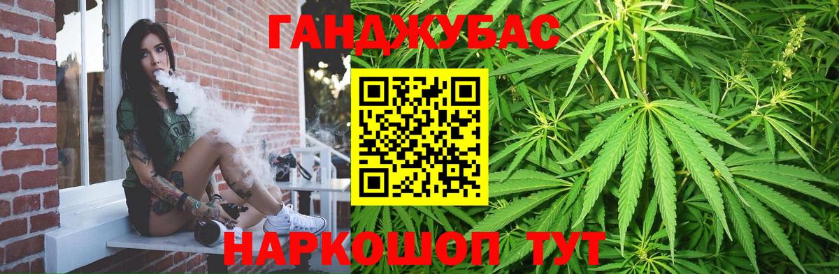 Шишки марихуана White Widow Ухта